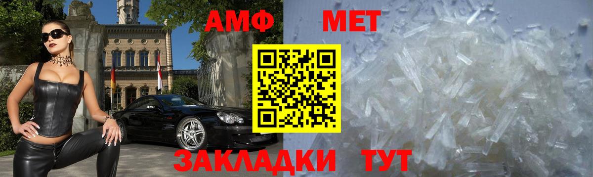 Amphetamine 98% Кстово