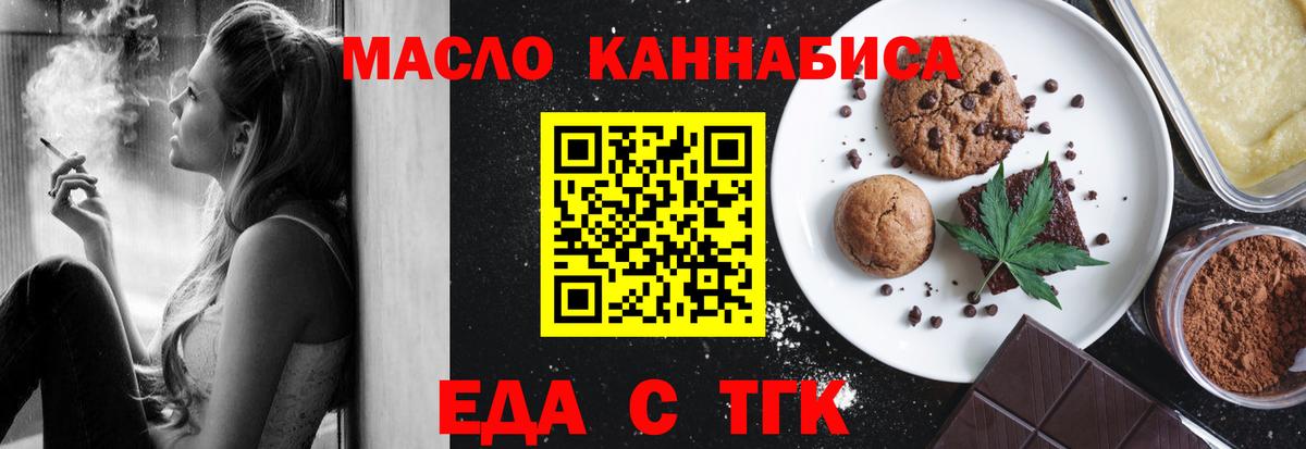 Гашиш  Кетамин  Кстово  ТГК  МЕФ  МЕТАМФЕТАМИН  Вход с VPN  НБОМе  МЕФ   Cocaine  MDMA 