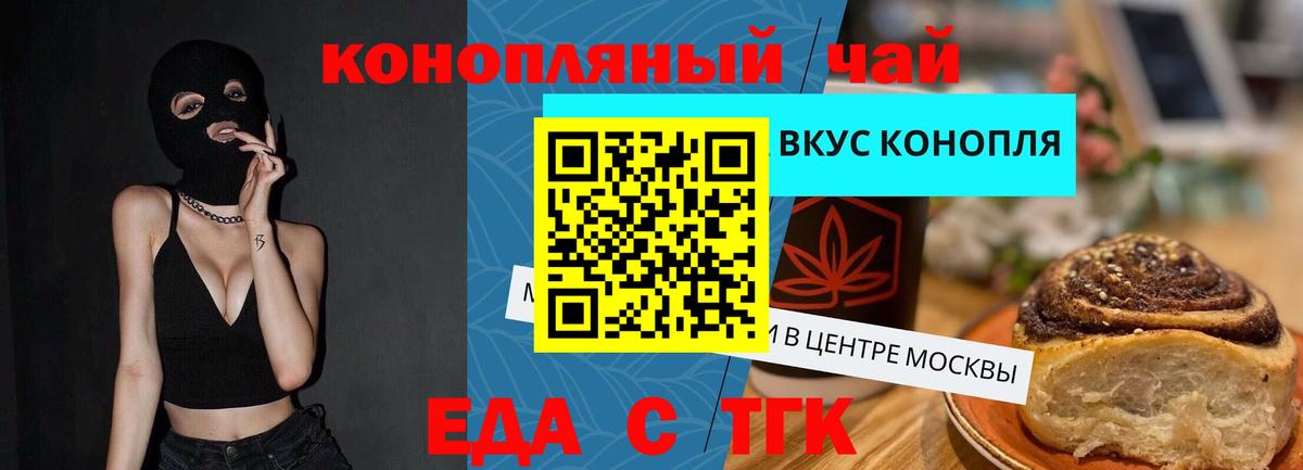 Метамфетамин Кстово