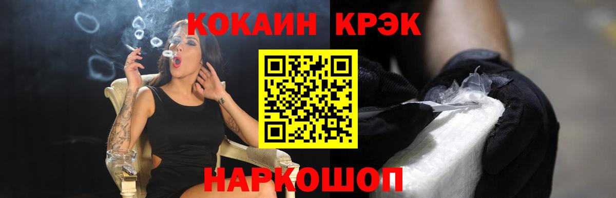Cocaine Боливия Кстово