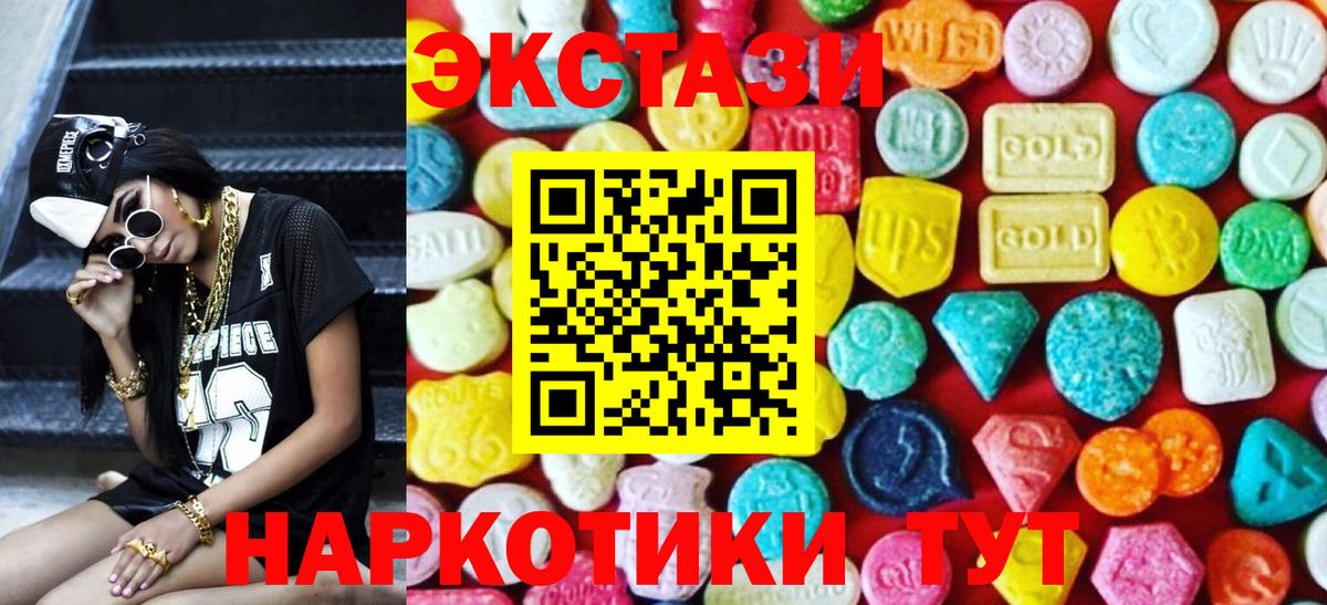 Экстази Дубай Кстово