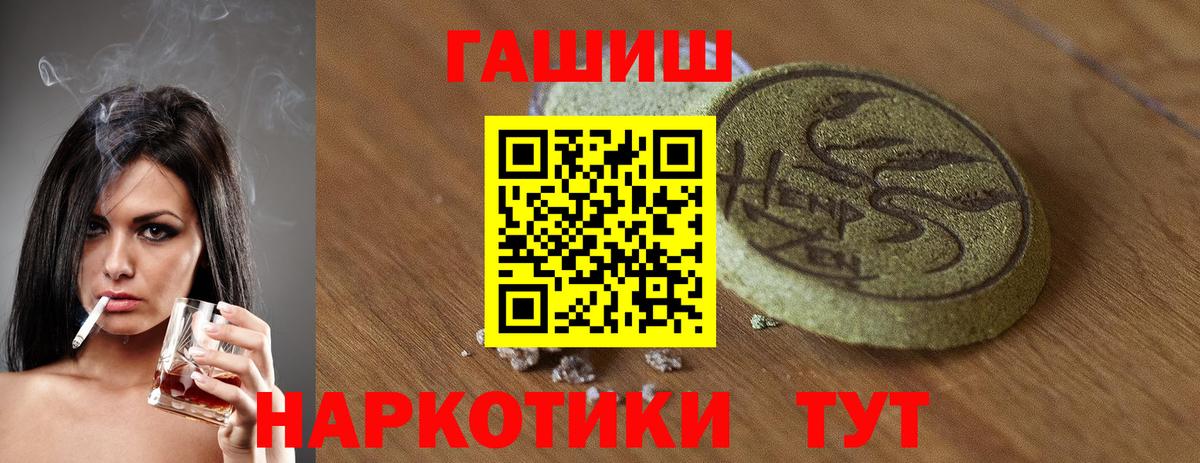 Гашиш индика сатива  Вход с VPN  Кстово  Гашиш  Гашиш гашик 