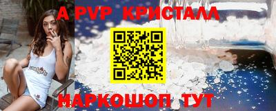 МДМА Кандалакша