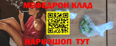 каннабис Камышлов