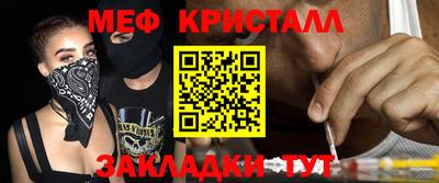 МДМА Кандалакша