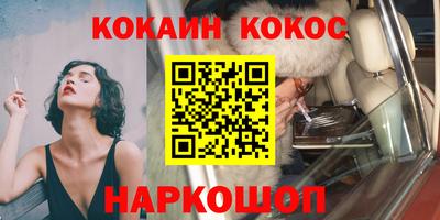 МДМА Кандалакша