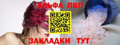 каннабис Камышлов