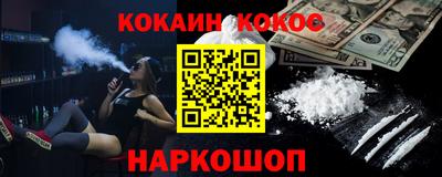 МДМА Кандалакша