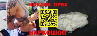 каннабис Камышлов