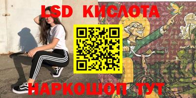 каннабис Камышлов