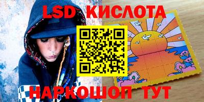 каннабис Камышлов