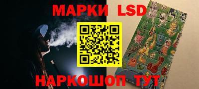 каннабис Камышлов