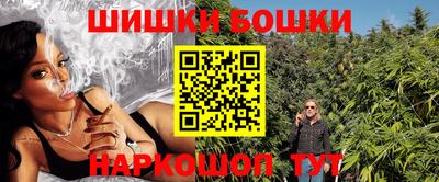 каннабис Камышлов