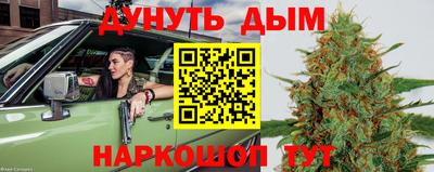 каннабис Камышлов