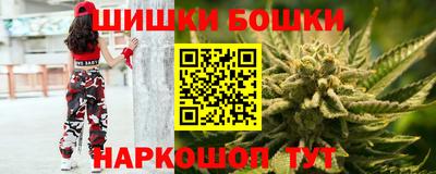 каннабис Камышлов