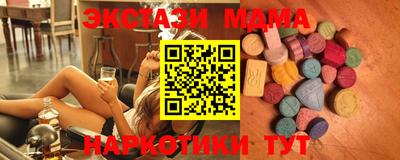 каннабис Камышлов