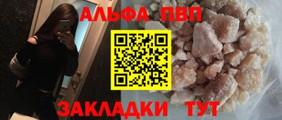 МДМА Кандалакша