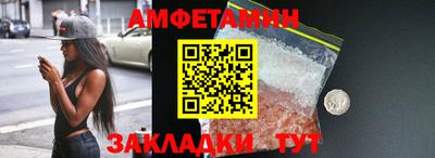 МДМА Кандалакша