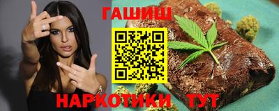 каннабис Камышлов
