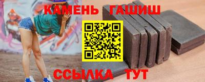 каннабис Камышлов