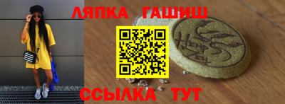 каннабис Камышлов