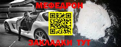 МДМА Кандалакша