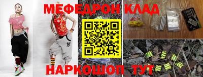 МДМА Кандалакша