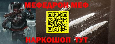 каннабис Камышлов