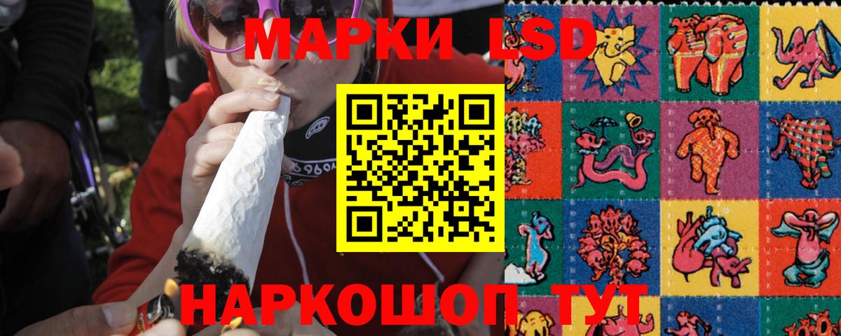 ЛСД экстази кислота  Лсд 25 экстази ecstasy  Вход с VPN  Кстово 