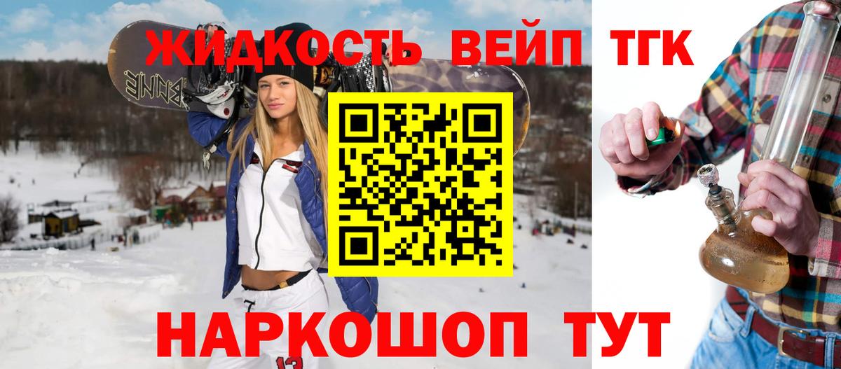 Дистиллят ТГК вейп  кракен как войти  Кстово  Вход с VPN  Дистиллят ТГК Wax 