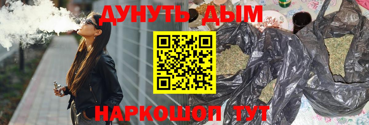 МАРИХУАНА LSD WEED Кстово