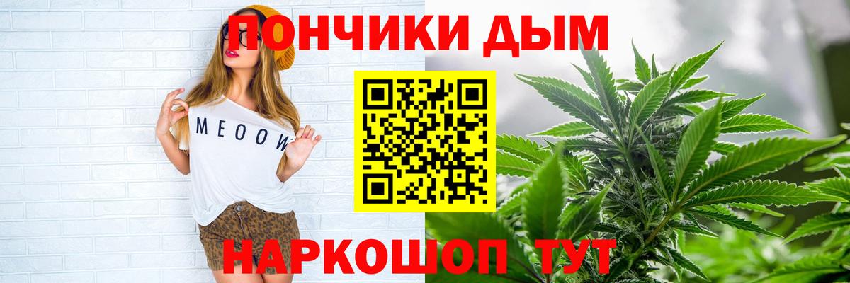 Канабис AK-47  Вход с VPN  Канабис семена  Каннабис SATIVA & INDICA  Кстово  МАРИХУАНА OG Kush 